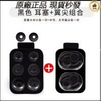 在飛比找蝦皮購物優惠-辛羽魔音Beats x耳塞套硅膠urBeats3入耳式耳機套