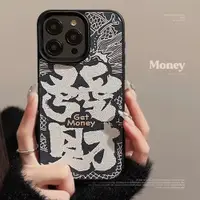 在飛比找蝦皮購物優惠-國潮復古藍 龍年發財 皮質手機殼 適用 iPhone 15 