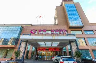 無錫雅獅精品酒店Yazz Boutique Hotel