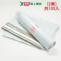 在飛比找蝦皮商城優惠-【2件超值組】2號便利袋-32x23x1cm(共100入)破