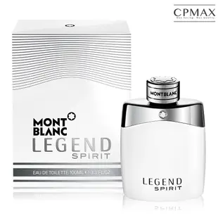 Montblanc 萬寶龍 Legend Spirit 傳奇白朗峰男性淡香水 50ml 100ml 免運正品【FU59】