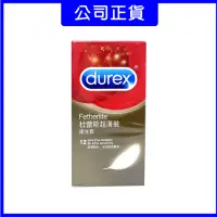 在飛比找momo購物網優惠-【Durex杜蕾斯】★超薄裝保險套12入/盒