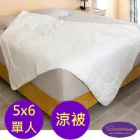 在飛比找momo購物網優惠-【Comfortsleep】5x6尺健康涼被(出清價)