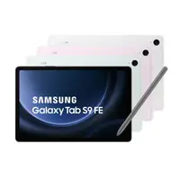 在飛比找momo購物網優惠-【SAMSUNG 三星】Galaxy Tab S9 FE 1