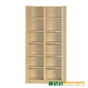【綠活居】基斯坦 現代3尺12格書櫃/收納櫃(三色可選)