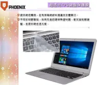 在飛比找Yahoo!奇摩拍賣優惠-『PHOENIX』ASUS UX430 UX430UA UX