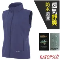 在飛比找蝦皮購物優惠-【瑞多仕-RATOPS】女款 防水透濕刷毛背心 RAS791