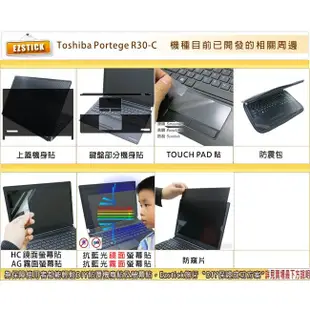 【Ezstick】TOSHIBA R30-C TOUCH PAD 觸控板 保護貼