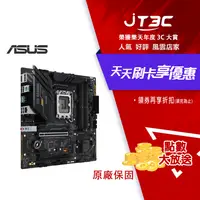 在飛比找樂天市場購物網優惠-【最高22%回饋+299免運】ASUS華碩 ASUS 華碩 