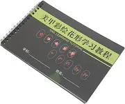 VICASKY Nail Art Practice Book Portable Learning Template for Beginners Creative Nail Design Workbook for Experimenting with Unique Techniques and Styles