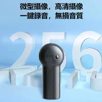 在飛比找蝦皮商城精選優惠-智能生活記錄儀 微型攝影機 監視器 監控錄音器 家庭攝像 密