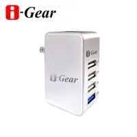 在飛比找神腦生活優惠-i-Gear 5.4A大電流4 port USB大電流旅充變