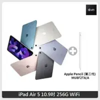 在飛比找法雅客網路商店優惠-Apple iPad Air 5 平板電腦 10.9吋 25