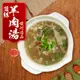 【老爸ㄟ廚房】薑絲羊肉湯 (500g±3%/包) 共15包