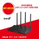 ASUS 華碩 RT-AX1800S 雙頻 WiFi 6 無線 路由器 分享器
