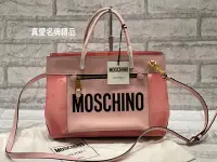 在飛比找Yahoo!奇摩拍賣優惠-《真愛名牌精品》MOSCHINO 7A7516 粉色 透明 