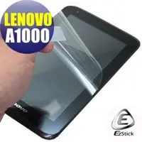 在飛比找PChome商店街優惠-【EZstick】Lenovo IdeaTab A1000 