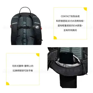 【MAMMUT 長毛象 女 MA Lithium 20L 多功能健行後背包《櫻花鮭粉/黑》】2530-00720/雙肩包/登山包