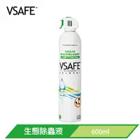 在飛比找PChome24h購物優惠-【新加坡VSAFE】水性生態除蟲液 600ml