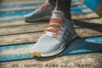 在飛比找Yahoo!奇摩拍賣優惠-愛迪達Adidas Originals EQT Suppor