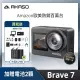 【AKASO】BRAVE 7 防水自拍組 4K多功能運動攝影機 官方公司貨