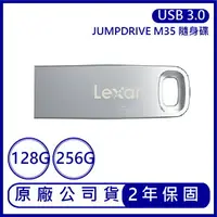 在飛比找樂天市場購物網優惠-【超取免運】Lexar 雷克沙 128GB 256GB Ju