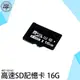 《利器五金》專用記憶卡 sd card價錢 Switch 小卡 平板記憶卡 MET-SD16G 電腦 記憶卡推薦