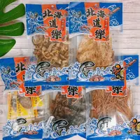 在飛比找蝦皮購物優惠-【疲老闆】日本 北海道樂 味付魷魚絲 炭烤魷魚片 烤鹿角魚乾