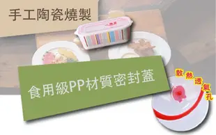 陶瓷保鮮盒 可微波三分格 便當盒 微波餐盒 飯盒(耐熱便當盒 分隔餐盒) (3.8折)