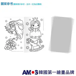 AMOS 12色10.5ML玻璃彩繪膠 eslite誠品