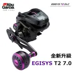 《ABU》EGISYS DLC T2 電子數顯小烏龜捲線器 中壢鴻海釣具館 手持透抽 船釣小搞搞 敲底