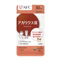 在飛比找蝦皮購物優惠-日本AFC 姬松茸錠狀食品 90粒/包 (酵母細胞壁 靈芝子