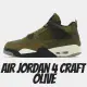 【NIKE 耐吉】休閒鞋 Air Jordan 4 Craft Olive 橄欖綠 麂皮 男鞋 FB9927-200