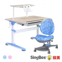 在飛比找momo購物網優惠-【SingBee 欣美】寬105cm 兒童成長桌椅SBC-6