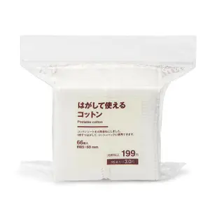 【MUJI 無印良品】可撕型化妝棉