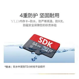 128G高速記憶體64G手機存儲tf卡32G行車記錄儀sd卡16G監控相機卡4G