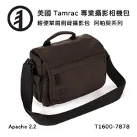 在飛比找PChome24h購物優惠-Tamrac 美國天域 Apache 2.2 輕便單肩側背攝