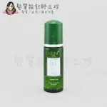 立坽『瞬間護髮』得洲公司貨 KEUNE肯葳 SO PURE A8馬丁香泡泡護185ML HH03