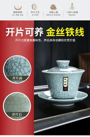 哥窯茶具高端功夫茶具套裝家用可養可開片冰裂泡茶壺套裝辦公茶具