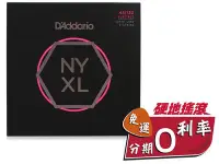 在飛比找Yahoo!奇摩拍賣優惠-【硬地搖滾】全館$399免運！D Addario NYXL4