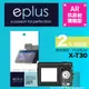 eplus 光學增艷型保護貼2入 X-T30