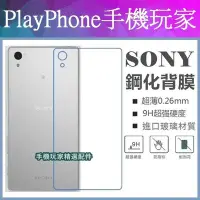 在飛比找Yahoo!奇摩拍賣優惠-SONY索尼 Z5 Premium Z3 Z2 M5 M4 