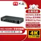 [特價]【PX大通】HDMI 4進1出切換器 HD2-410ARC