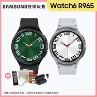 在飛比找momo購物網優惠-【SAMSUNG 三星】Galaxy Watch6 Clas