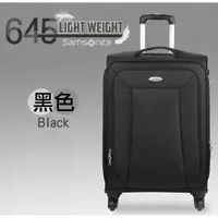 在飛比找蝦皮購物優惠-【全新含吊牌】SAMSONITE 新秀麗 24吋 行李箱 布