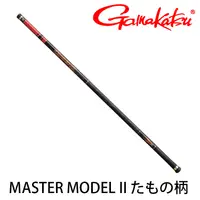 在飛比找蝦皮商城優惠-GAMAKATSU がま磯 Master Model II 