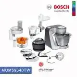 在飛比找遠傳friDay購物精選優惠-BOSCH博世-精湛萬用廚師機 MUM59340TW(星燦銀