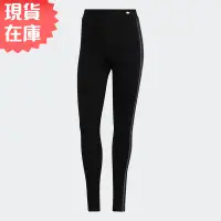 在飛比找蝦皮商城優惠-Adidas 女裝 緊身長褲 中腰 絲絨三條線 黑【運動世界