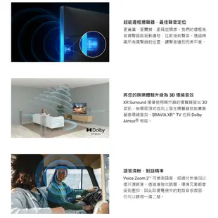 SONY 索尼 日本製 65吋XRM-65X95L【領卷再折】4K智慧聯網電視 公司貨