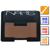 在飛比找蝦皮商城優惠-《jmake Beauty》NARS 3D立體燦光修容餅(8